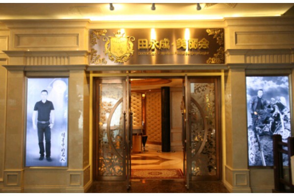 武汉酒店桑拿技师美女推荐：舒适享受，愉悦生活(武汉 酒店 桑拿)