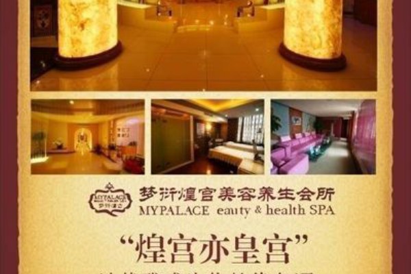 武汉凤楼桑拿网：揭秘桑拿按摩，享受健康生活(武汉风楼信息)